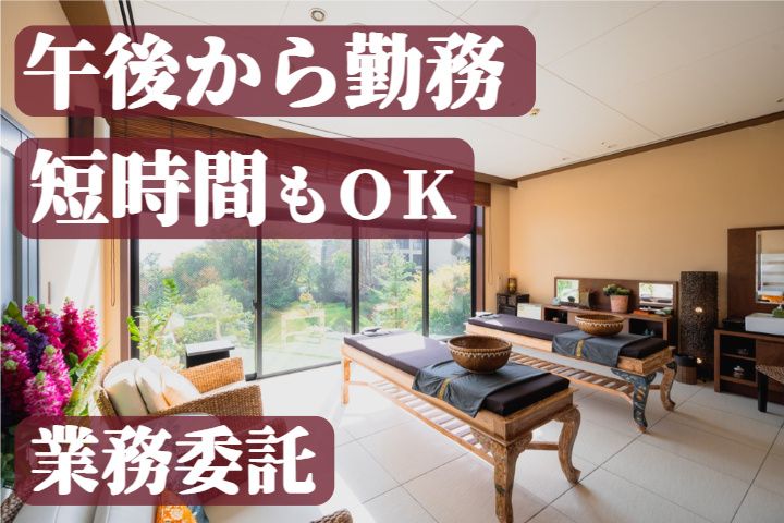 有限会社アロマトークの求人・転職情報