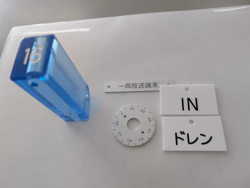 株式会社板谷越製作所のアルバイト・バイト求人情報-01