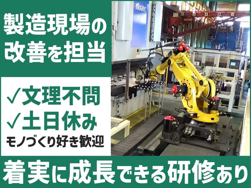 清鋼材株式会社