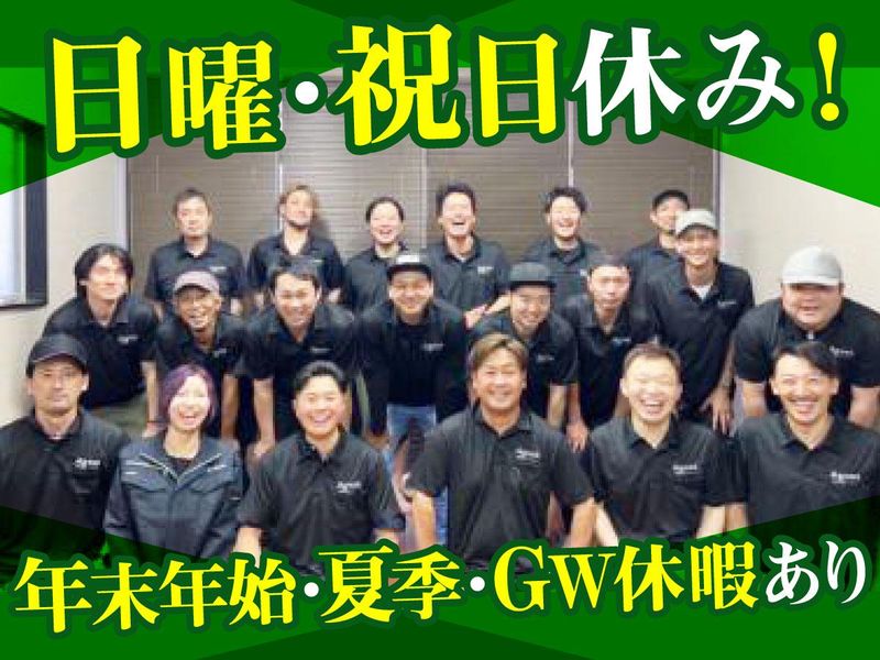 株式会社エージェントのアルバイト・バイト求人情報-03