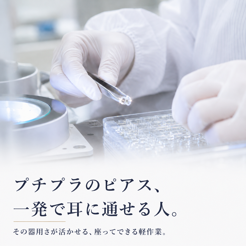 光和工業株式会社(横浜市都筑区池辺町)のアルバイト・バイト求人情報-03