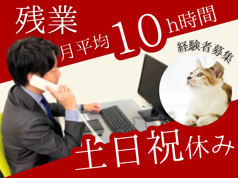 株式会社ペッツフレンズコーポレーションの求人・転職情報