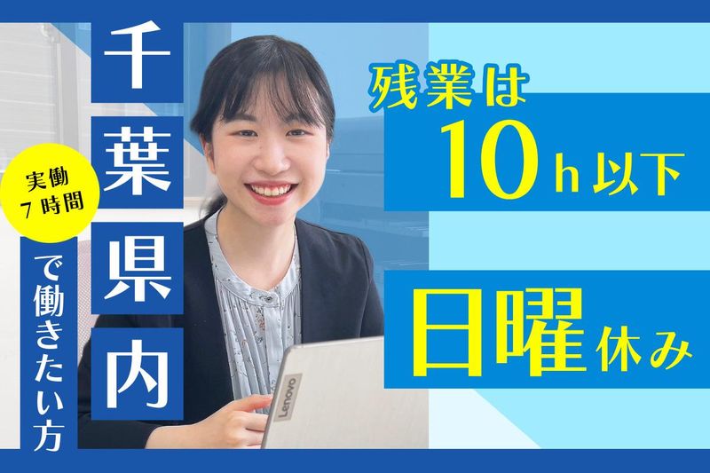 株式会社G.P-エデュケーションの求人・転職情報