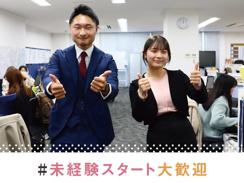 株式会社ベストマッチのアルバイト・バイト求人情報-02