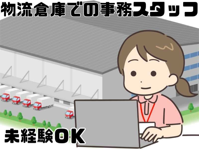 キャリアップ株式会社のアルバイト・バイト求人情報-22