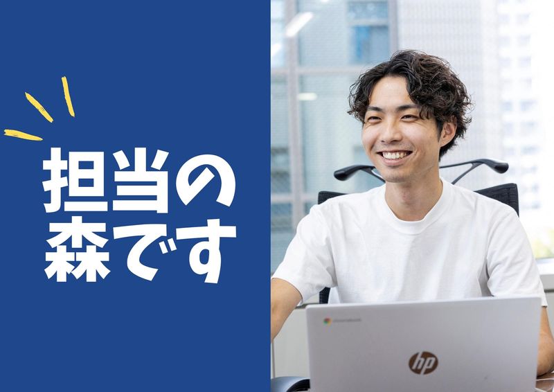 株式会社エイビス　No.1352のアルバイト・バイト求人情報-06
