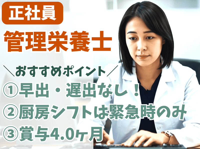特別養護老人ホーム 春風の求人・転職情報