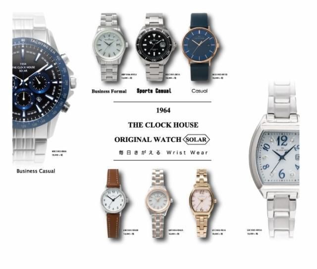 ザ・クロックハウス　光が丘リヴィン店のアルバイト・バイト求人情報-09