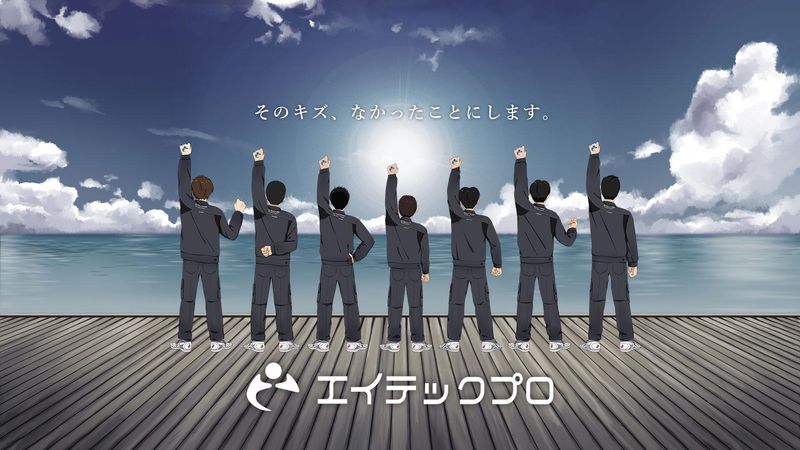 株式会社エイテックプロ　名古屋営業所のアルバイト・バイト求人情報-01