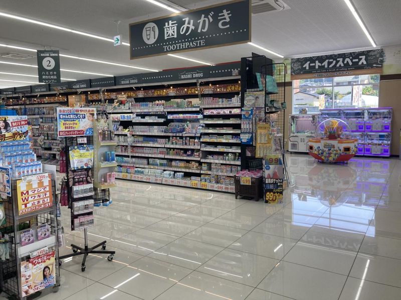 株式会社ハシドラッグ　ハシドラッグ川俣店のアルバイト・バイト求人情報-03