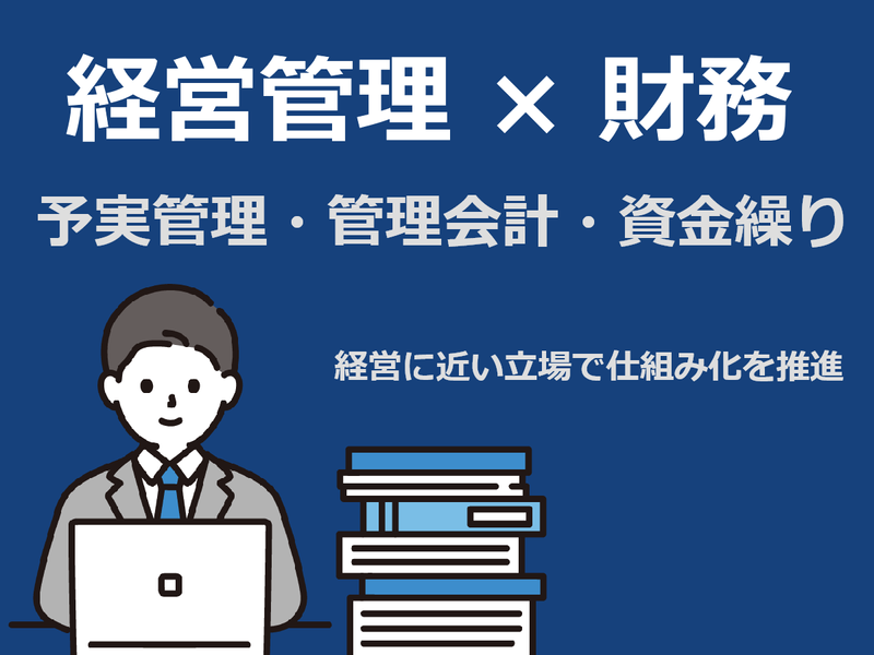 株式会社アラミックの求人・転職情報