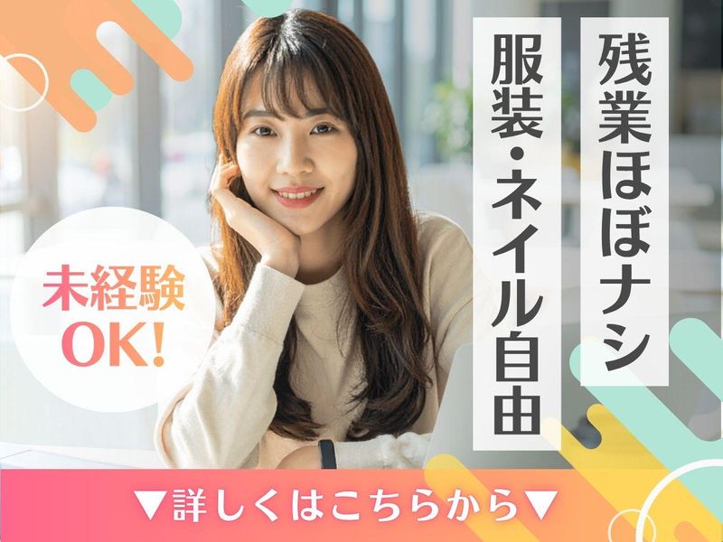 アルティウスリンク株式会社の求人・転職情報