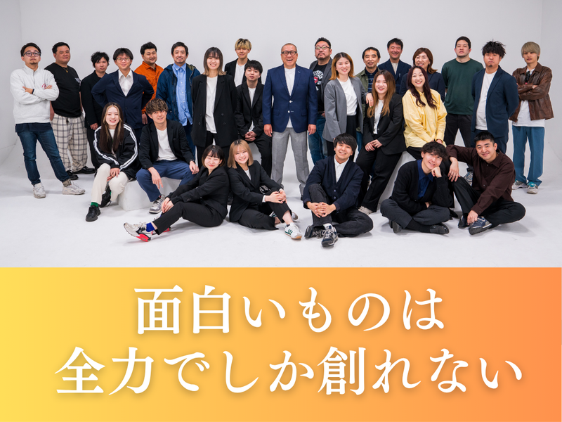有限会社ドラゴンエンタテインメントの求人・転職情報
