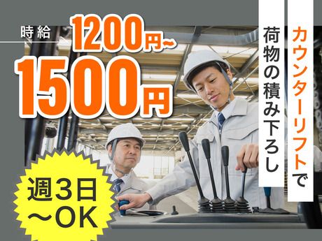 ヤマト・スタッフ・サプライ株式会社
