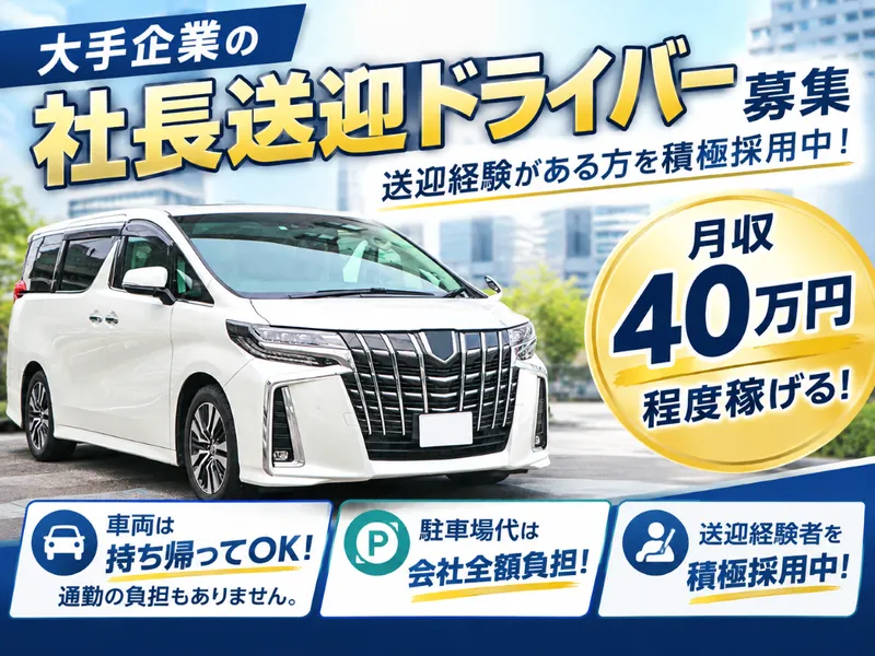 株式会社セノンの求人・転職情報