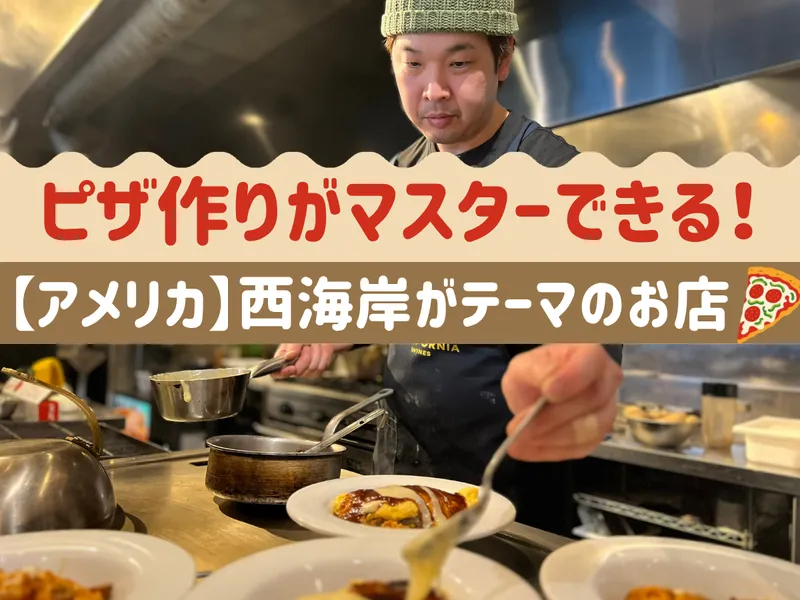 KU-DETAのアルバイト・バイト求人情報
