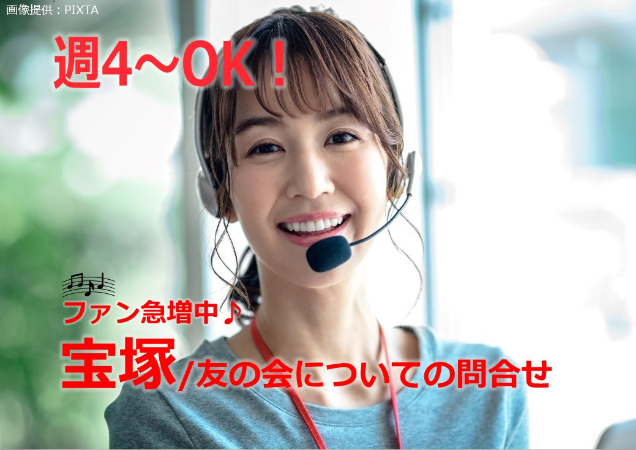 トランスコスモス株式会社の求人・転職情報