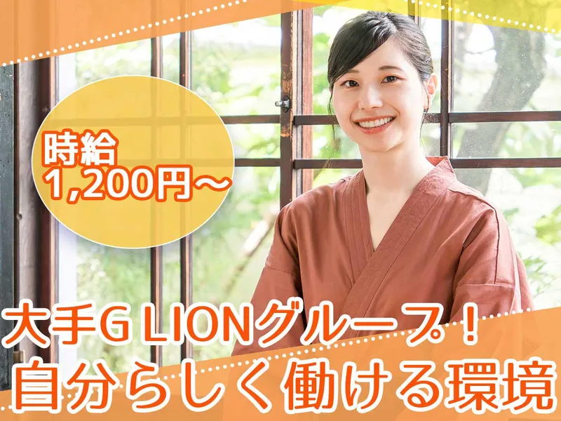 株式会社クインオート　丹波篠山近又のアルバイト・バイト求人情報-03