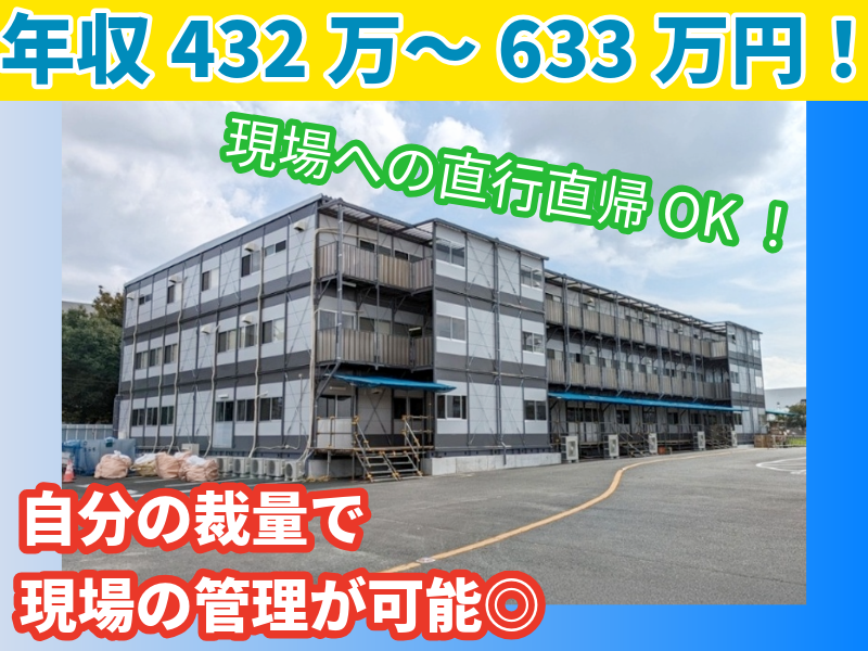 郡リース株式会社-0002の求人・転職情報