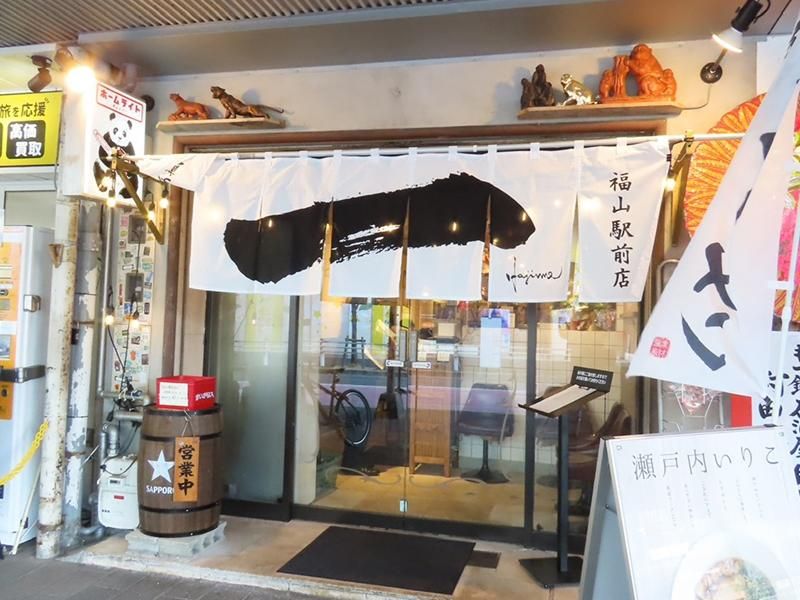 尾道ラーメン　一　　福山駅前店のアルバイト・バイト求人情報-04