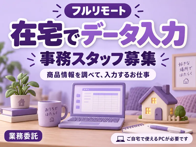 Snap Growの求人・転職情報