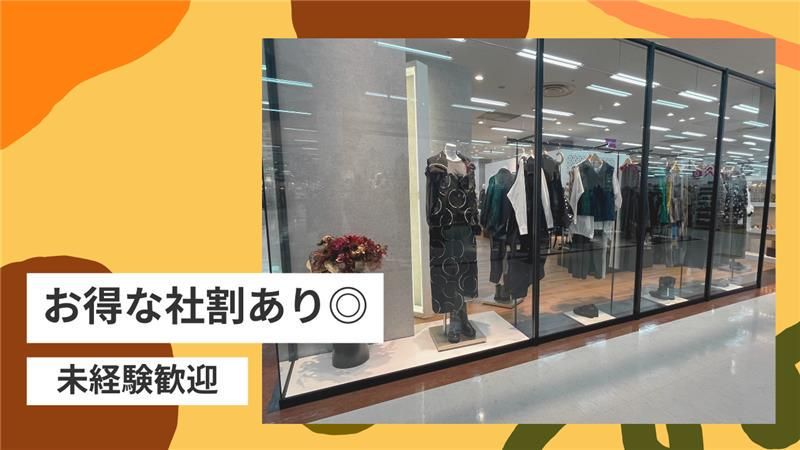 CASA Sensounico　アルバ西沢店のアルバイト・バイト求人情報-03