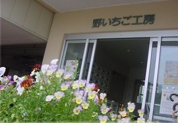 社会福祉法人　長岡福祉協会　本部事務局のアルバイト・バイト求人情報-02