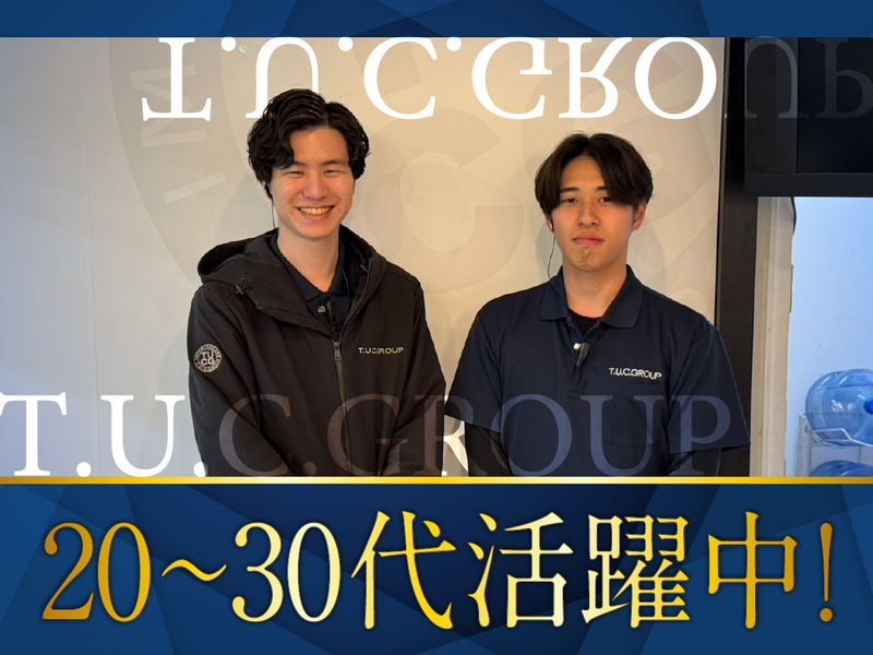 株式会社バーディットの求人・転職情報
