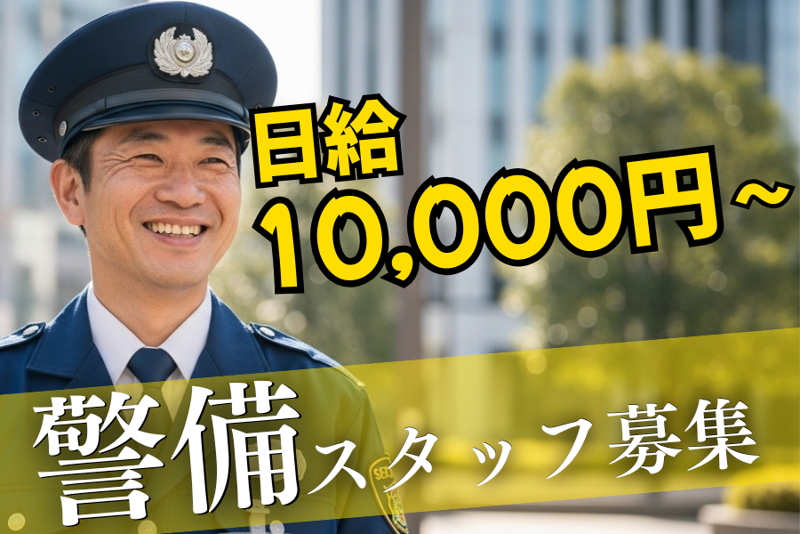 奥洲物産運輸株式会社の求人・転職情報