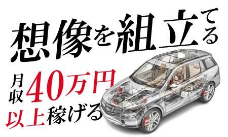 株式会社レソリューションの求人・転職情報