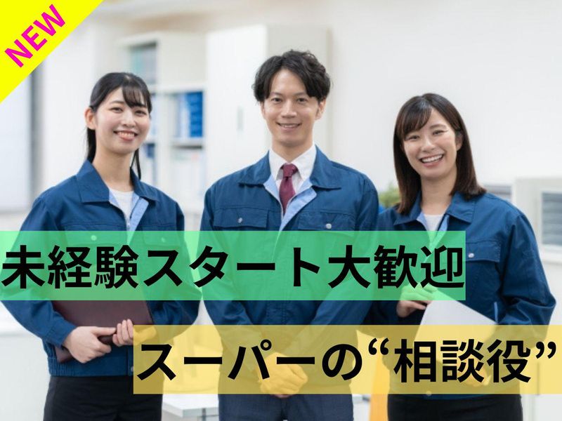 株式会社ＯＧの求人・転職情報