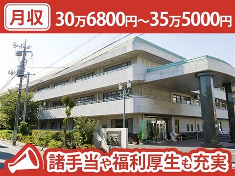 社会福祉法人江寿会 アゼリー江戸川のアルバイト・バイト求人情報-12