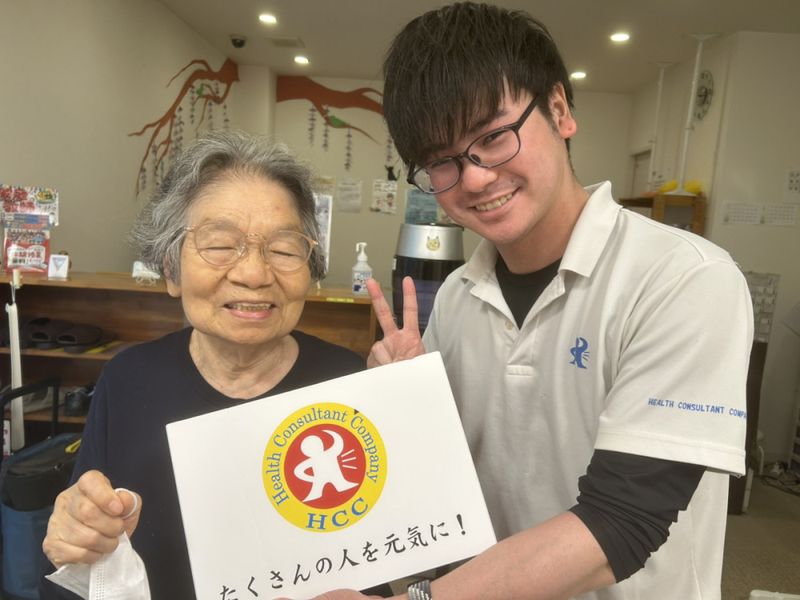 株式会社HCC-0010の求人・転職情報