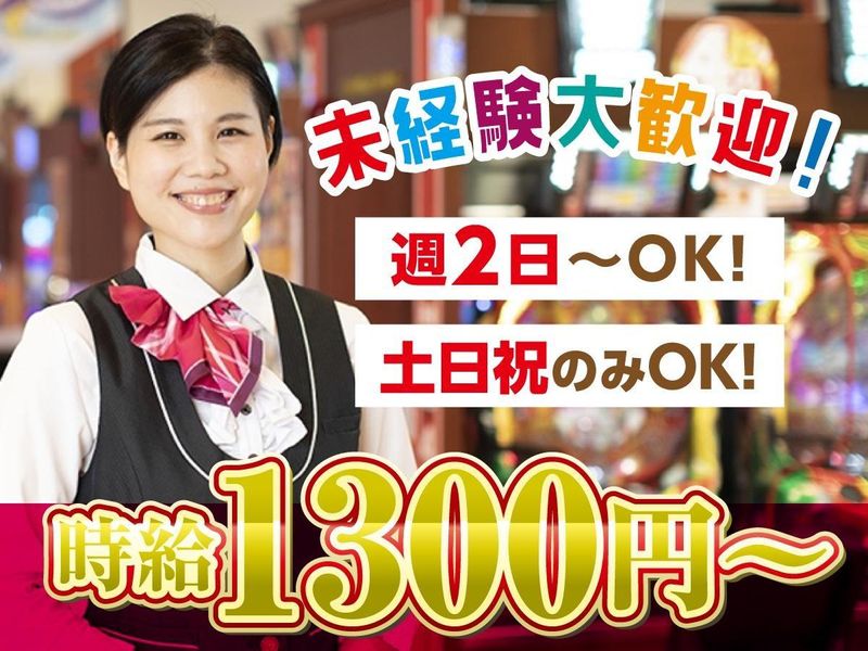 ハリウッド野田のアルバイト・バイト求人情報-05