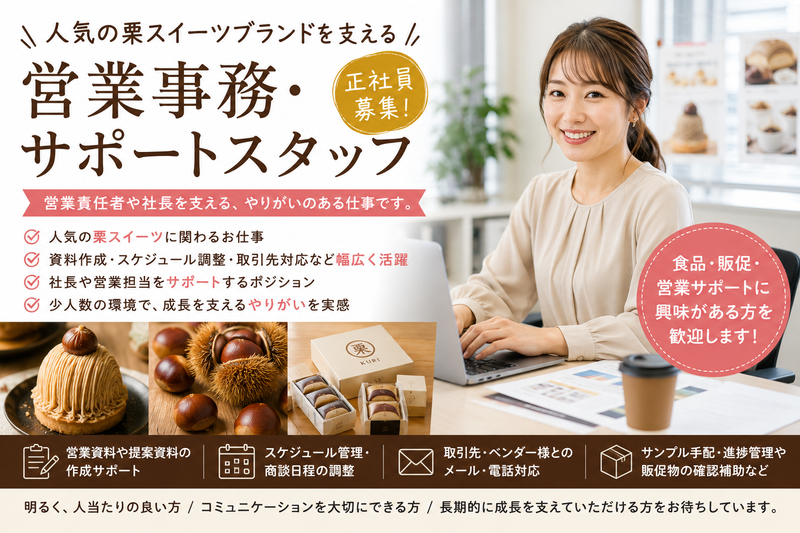株式会社ＤＳＲジャパンの求人・転職情報