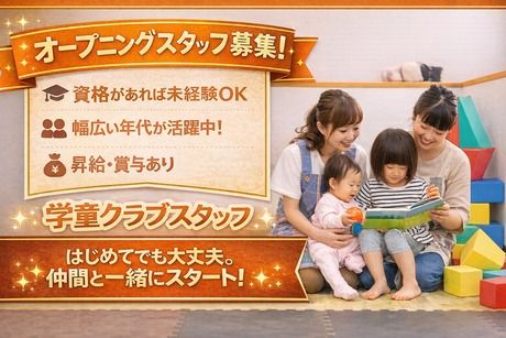 株式会社マミー・インターナショナルの求人・転職情報