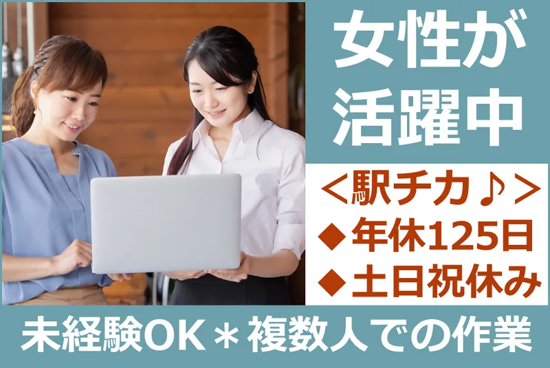 株式会社サンプロスシステムの求人・転職情報
