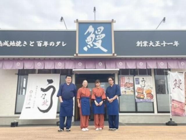 うな北　山鹿店のアルバイト・バイト求人情報-01