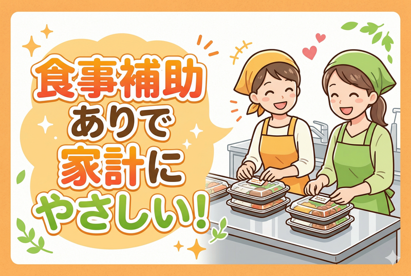 インプルーブ株式会社のアルバイト・バイト求人情報-12