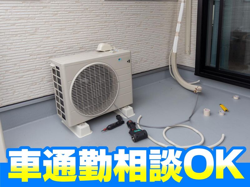 株式会社スマイルパートナー埼玉営業所のアルバイト・バイト求人情報-05