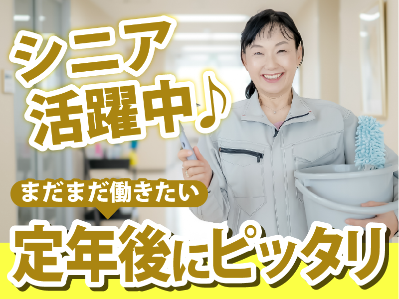 第一相互株式会社の求人・転職情報