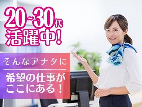 株式会社ジェイボーイの求人・転職情報