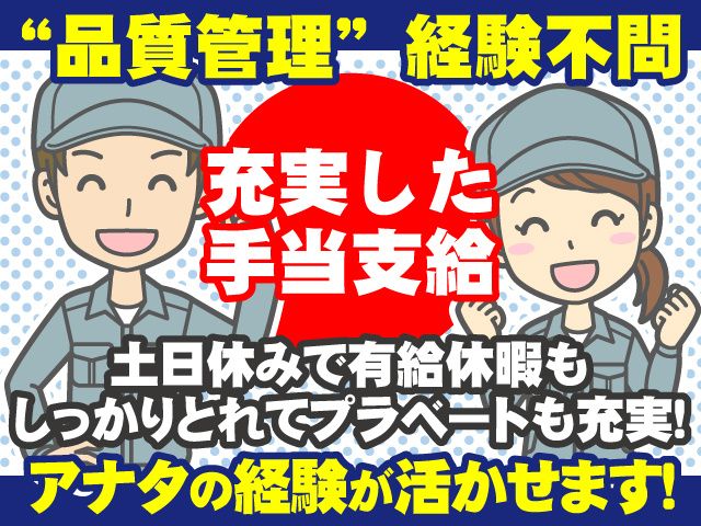 株式会社ニノミヤの求人・転職情報
