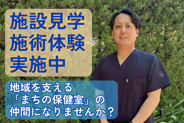 有限会社 ひかりの求人・転職情報