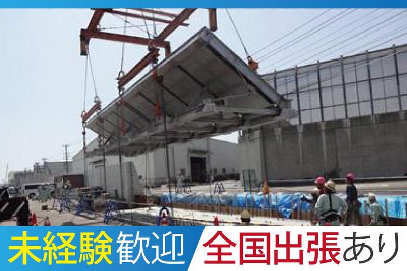 株式会社オーナミの求人・転職情報