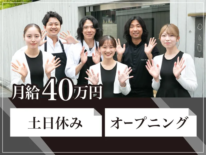 株式会社WIVIの求人・転職情報