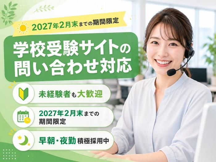 アルティウスリンク株式会社の求人・転職情報