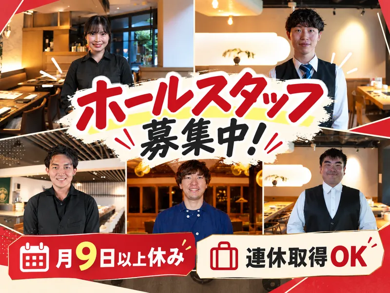 株式会社カルネヴァーレの求人・転職情報