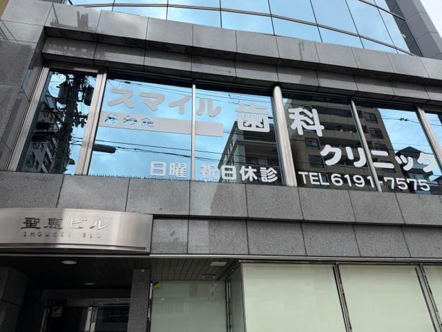 有限会社ワイズの求人・転職情報