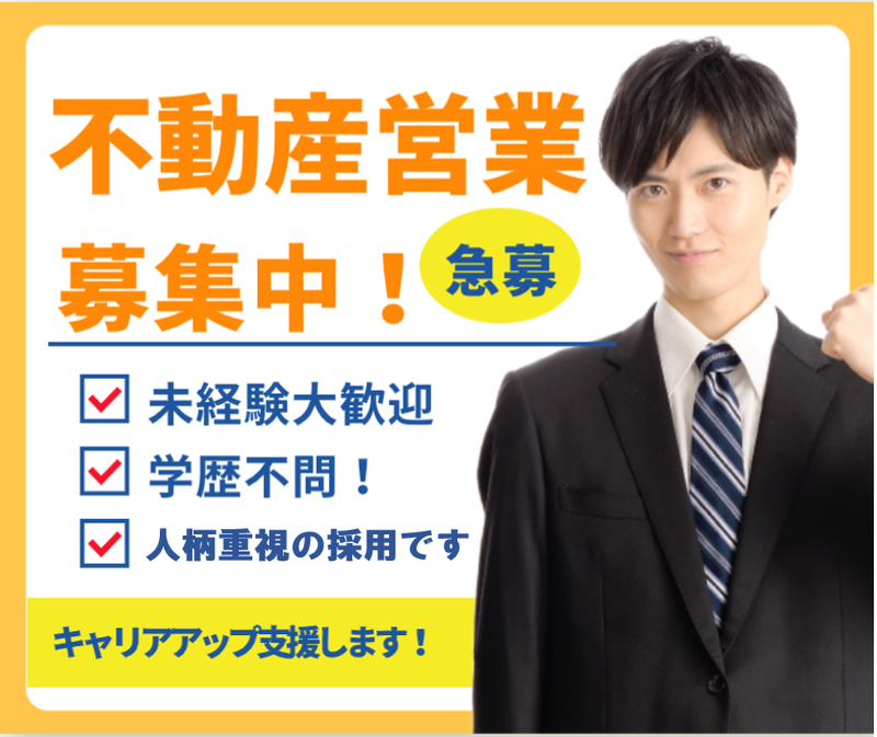 株式会社コレカナのアルバイト・バイト求人情報-03